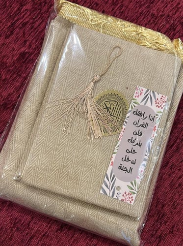 بكج اهدا رمضاني