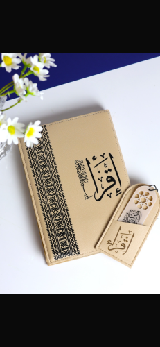 بيت مصحف جلد وفاصل مصحف