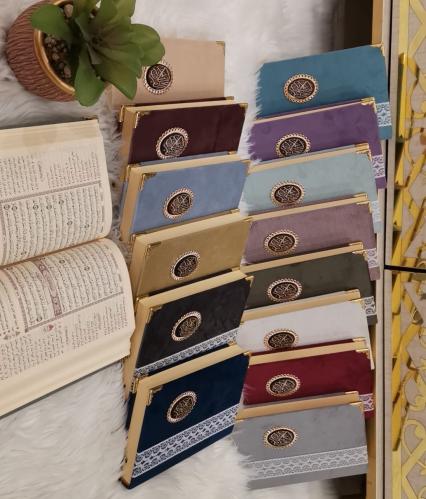 مصحف مغلف بقماش