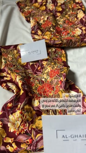 مخور حرير اندنوسي قماش الام وبنتها غير مفصل للام و...