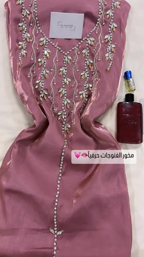 مخور الغنوجات شمر شك غير جاهز