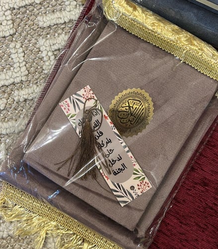 بكج اهدا رمضاني