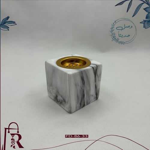 مبخره الغيد