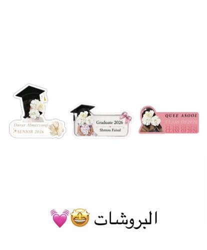 بروش الاسم بصورتك الخاصه