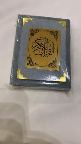 قران حجم مني صغير جداً للشنطه