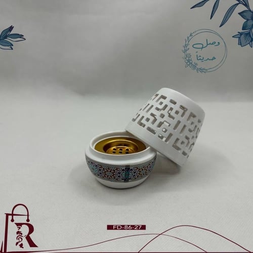 مبخره الغيد