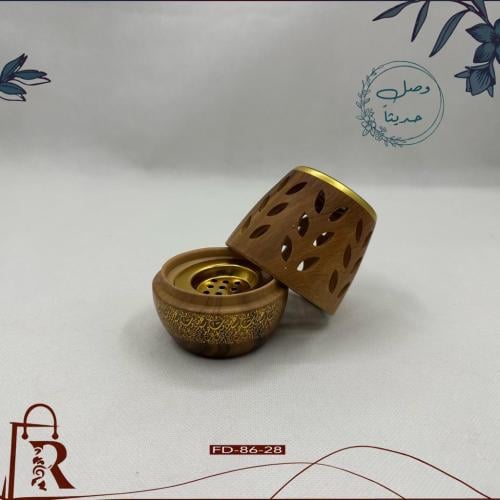 مبخره الغيد