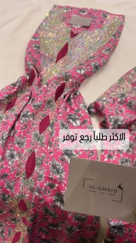 مخور فخم حرير اندنوسي غير جاهز قماش