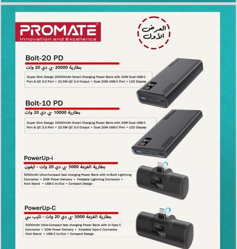 صفقات خصم يصل الخصم 60%