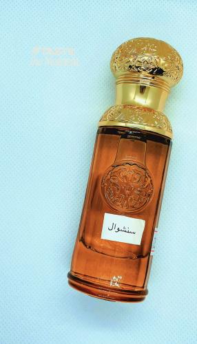 عطر سنشوال 30 ملل