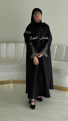 غزل شتوي رمادي