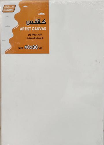 لوحة كانفس 40×30سم