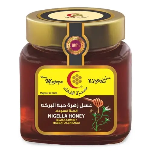 عسل حبة البركة