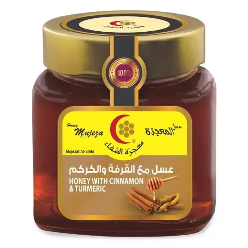 عسل قرفة وكركم