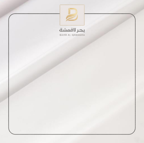 قماش بحر رميس