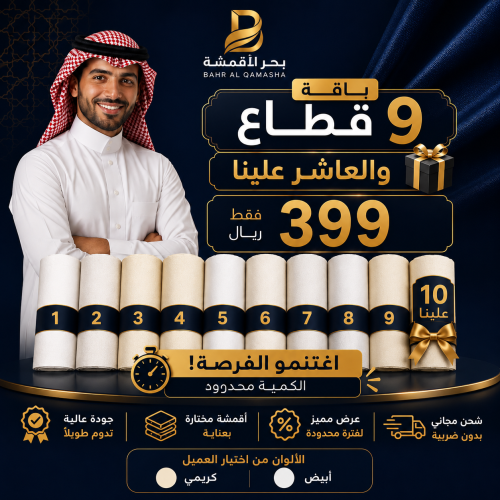 باقة B10