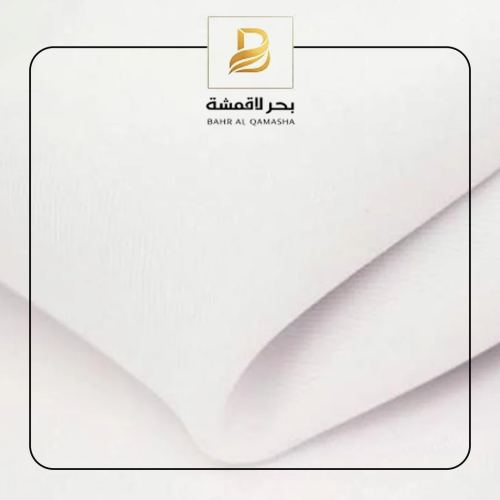 سامي رميس نص وقفة