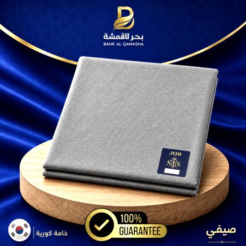 قماش رمادي فاتح بارد
