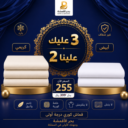 هبة الصيف R9