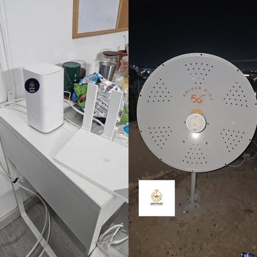 بكج تقوية الانترنت الياف الميمو الذهبي ٣٠ ديبي مع...