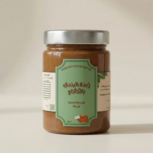 زبدة البندق بالكاكاو
