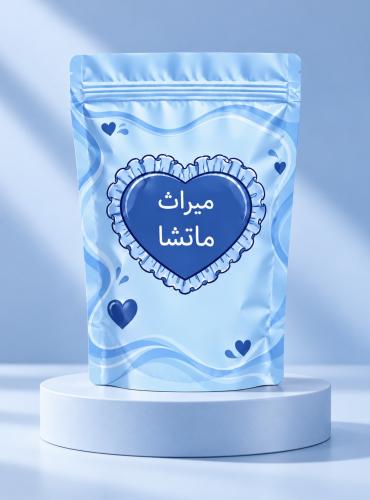 ماتشا ١٠٠ قرام(القرام = ١.١٩ هلله)