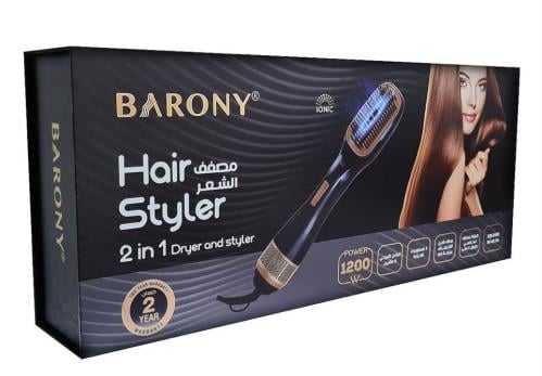 استشوار باروني فرشاة سوبر 1200 واط