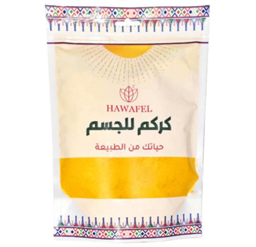 مسحوق كركم الجسم من حوافل