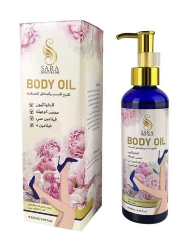 زيت الجلوتاثيون وحمض الكوجيك لتفتيح الجسم والمناطق...