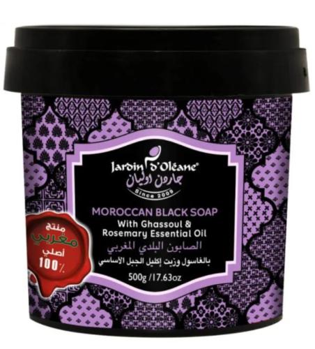 الصابون البلدي المغربي بالغاسول واكليل الجبل الأسا...