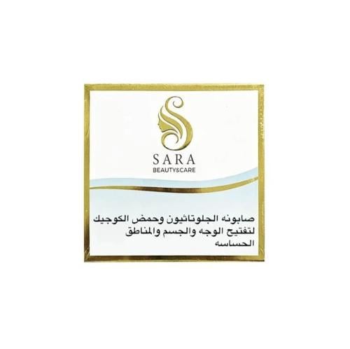 سارة بيوتي صابونة الجلوتاثيون الجسم والمناطق الحسا...