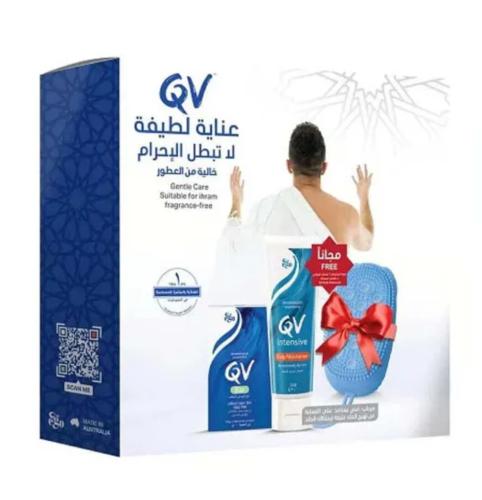 مجموعه الحج والعمره QV