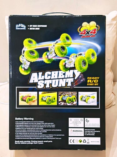 السيارة العملاقة البرمائية بالتحكم عن بعد