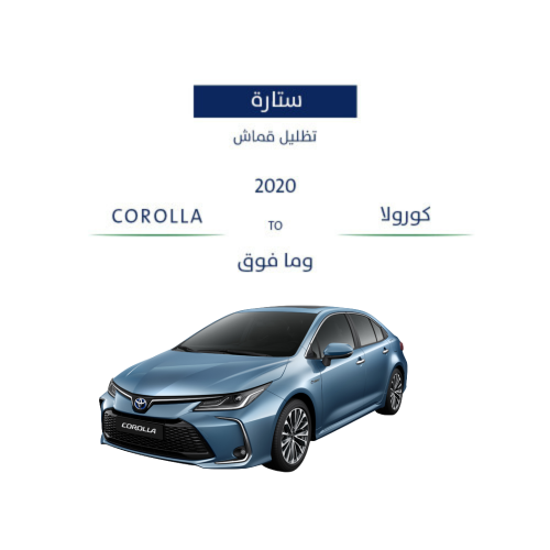 Fixed curtains Corolla 2020