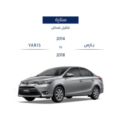 Fixed curtains Yaris 2014-2018