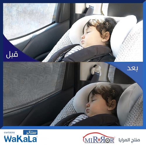 ستائر ثابتة سوناتا 2015