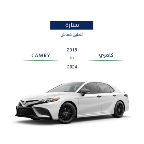 Fixed curtains for Camry 2018-2024
