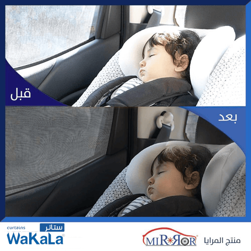 ستائر ثابتة تشارجر 2020