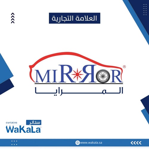 ستائر ثابتة سبورتاج 2017-2022