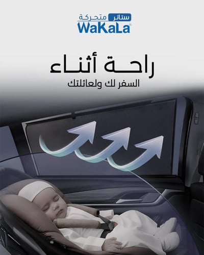 ستائر متحركة سنتافي 2020 الى 2023