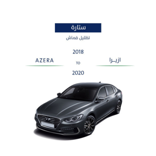 Azira fixed curtains 2018-2020