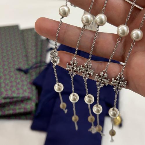 مجموعة العيد من توري بورش