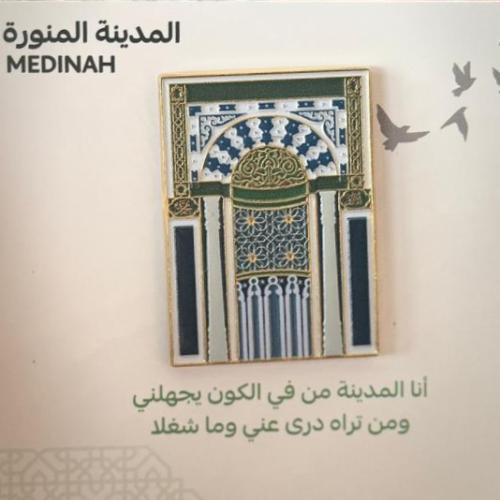 ستيكر حديد محراب الصلاة