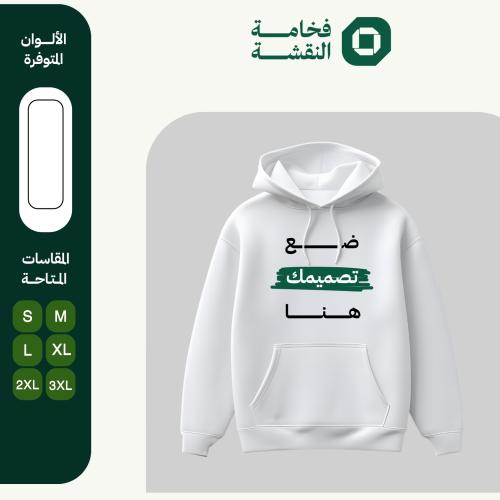 بلوفر من تصميمك