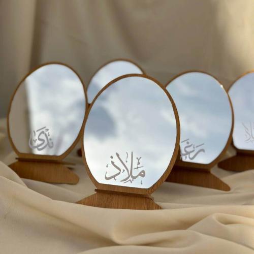 مرايا خشبية بقاعدة مع كتابة الاسم