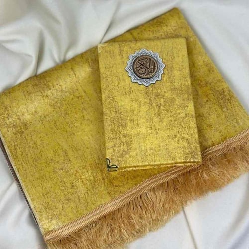 هدية مصحف وسجادة مع كتابة الاسم