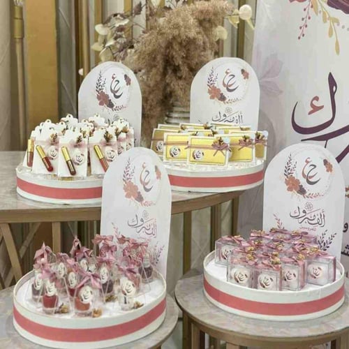 توزيعات زواج - بكج البسمة 48 قطعة