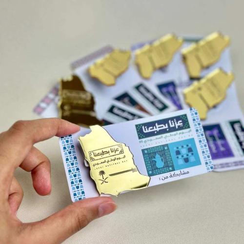 بروش اليوم الوطني 95 – خريطة المملكة مع كرت إهداء...