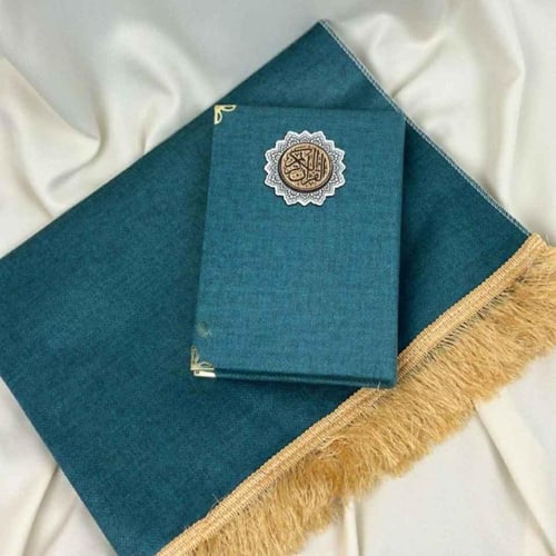 مصحف وسجادة مع كتابة الاسم