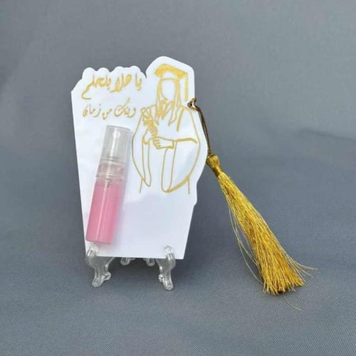 توزيعات تخرج مسك بخاخ بقاعدة اكريليك أبيض 12 حبة